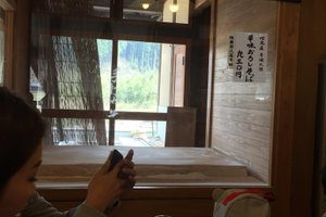 內部