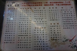 菜單