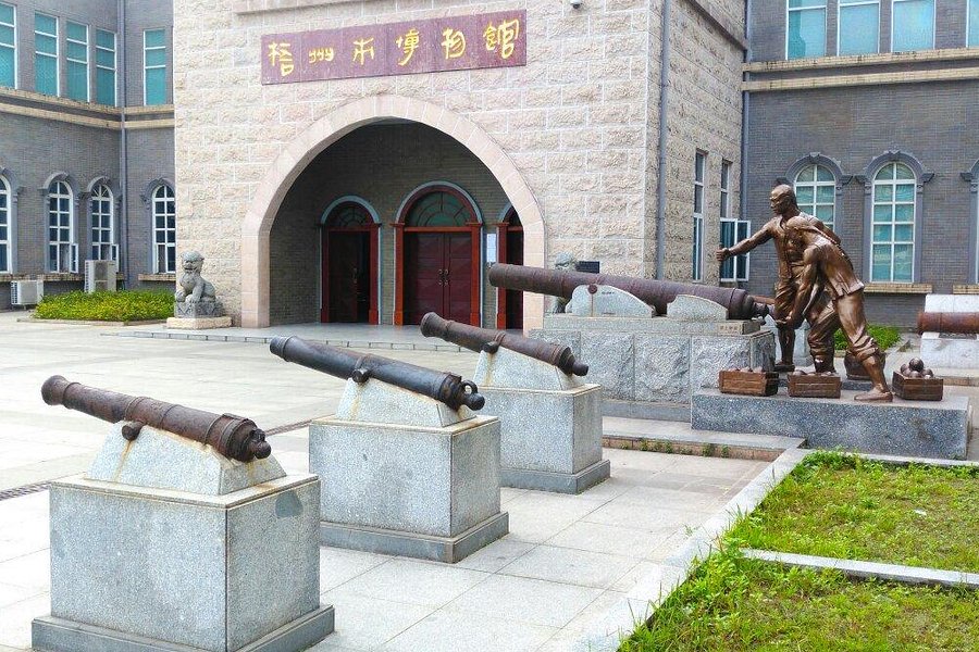 Wuzhou Museum image