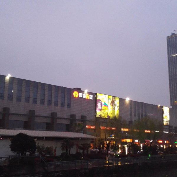 INTIME MALL (DAYS) (Ningbo) - All You Need to Know BEFORE You Go