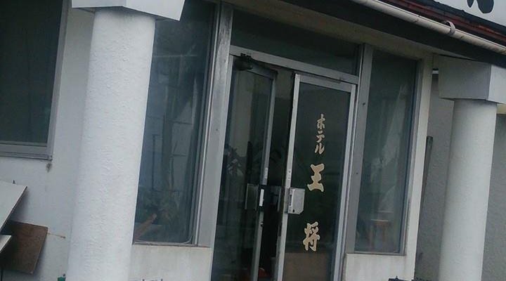 営業してるかどうか入るのに迷ってします玄関。