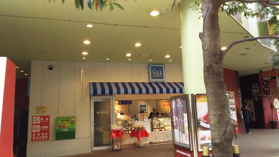 PASTEL DESSERT ASUNAL KANAYAMA, Naka - Menu, Prices & Restaurant Reviews - Tripadvisor