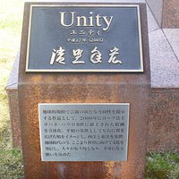 説明板