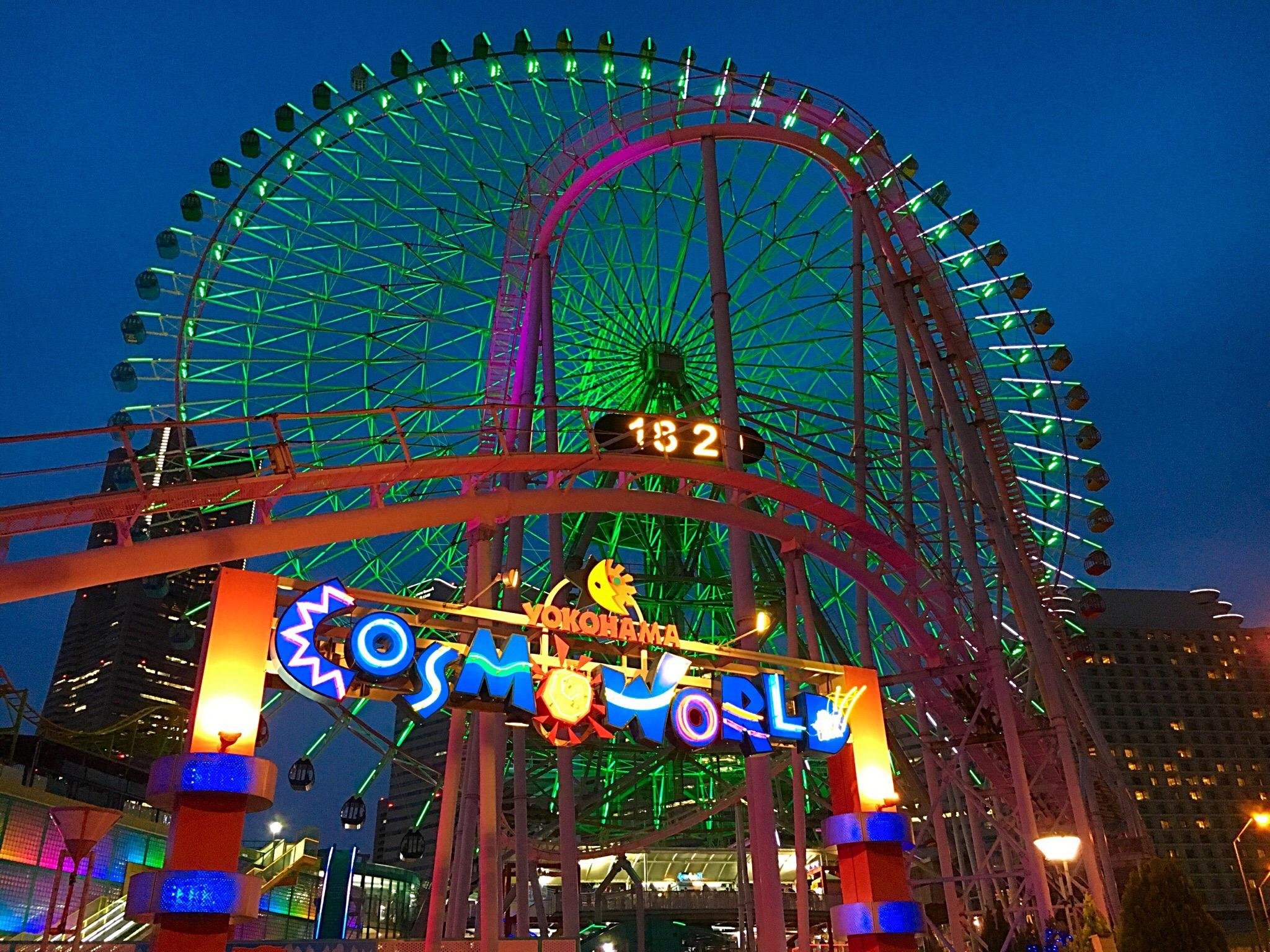 Yokohama Cosmo World All You Need to Know BEFORE You Go 2024