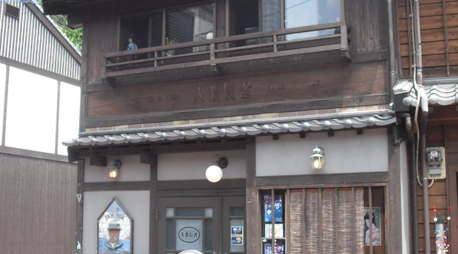 店構えはレトロ。