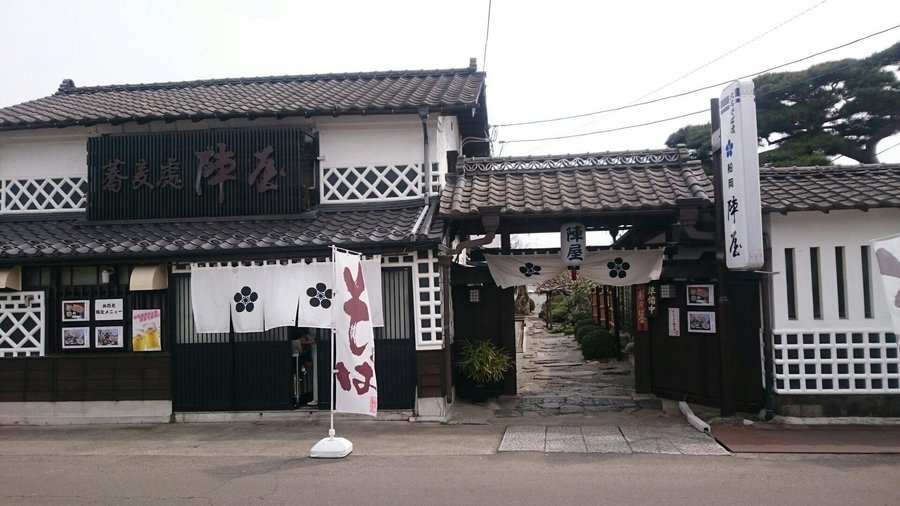 陣屋の立派な外観