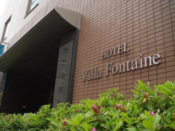 Imagen 2 de Hotel Villa Fontaine Tokyo-Nihombashi Hakozaki