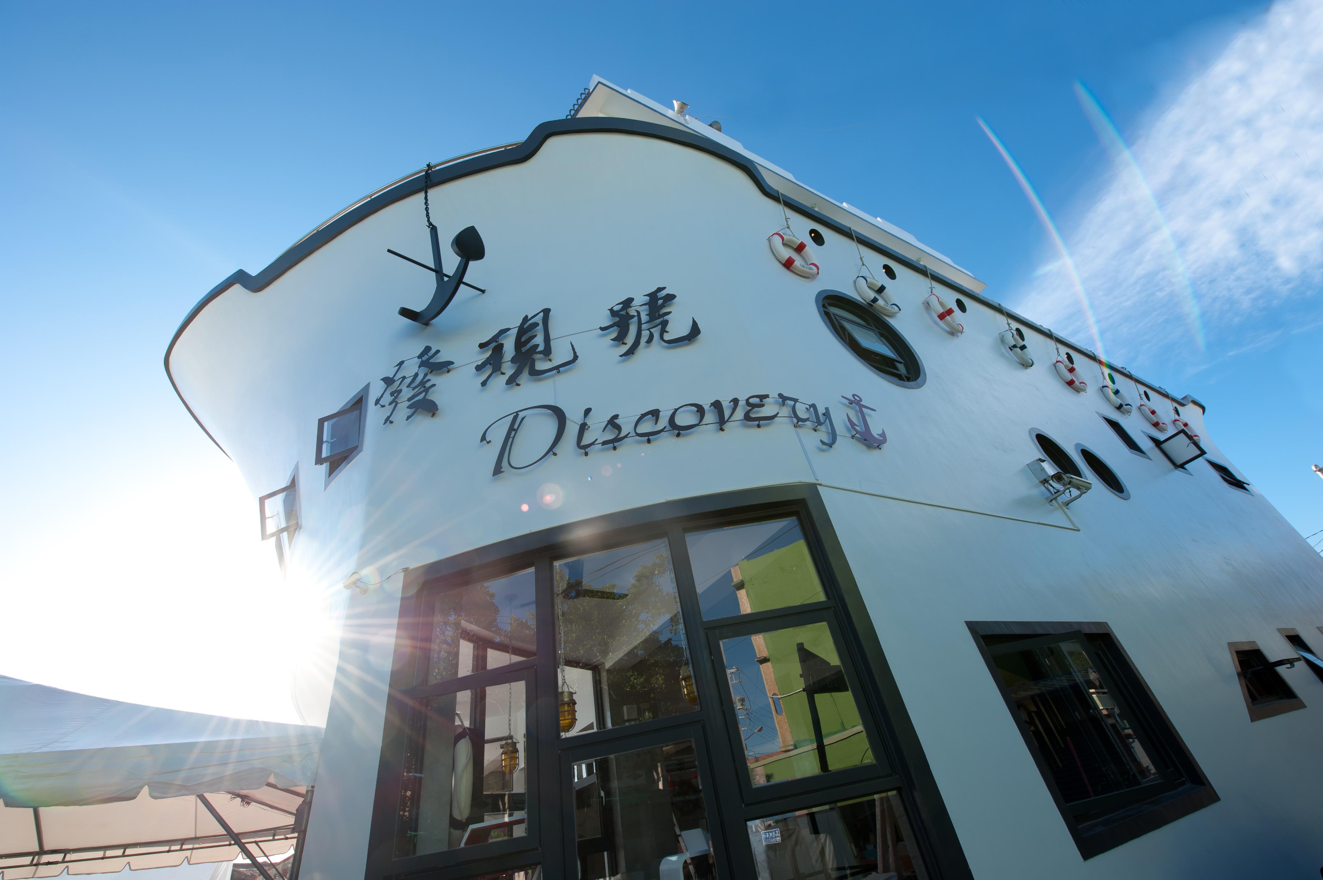 DISCOVERY SECRET B&B - Prices & Hostel Reviews (Linbian, Pingtung)