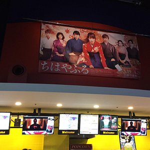 The 10 Best Yokohama Movie Theaters With Photos Tripadvisor