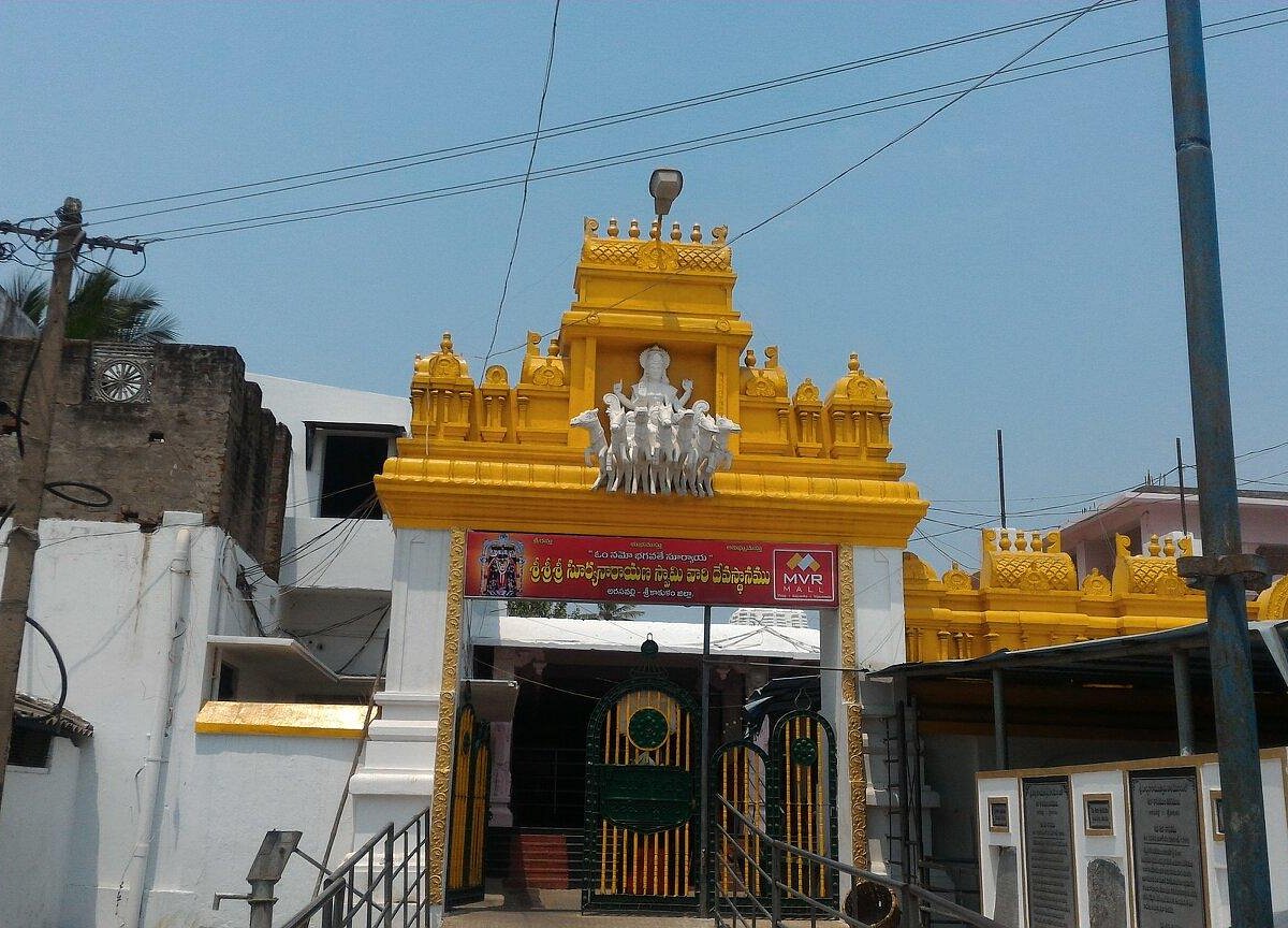 Arasavilli Suryanarayana Temple, Srikakulam