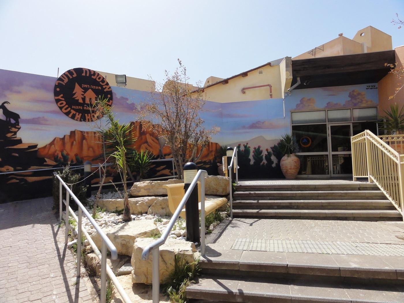 HI Mitzpe Ramon Hostel by null