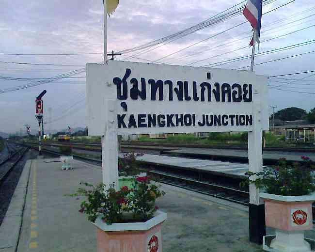 Kaeng Khoi Junction Railway Station image