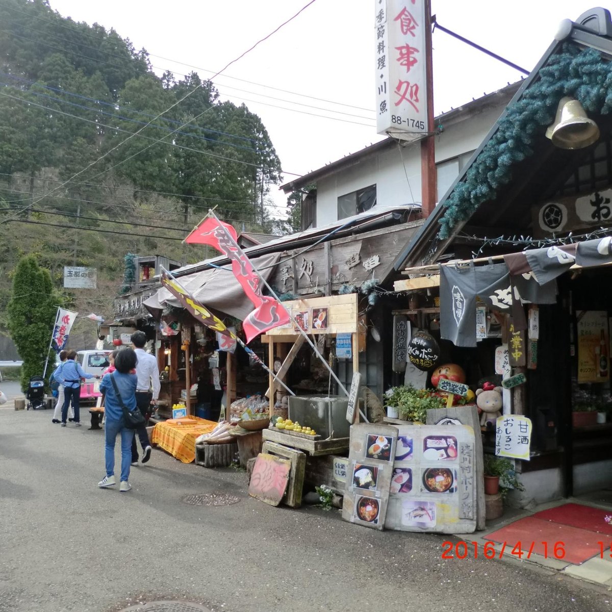 22年 宮ケ瀬ビジターセンター 行く前に 見どころをチェック トリップアドバイザー