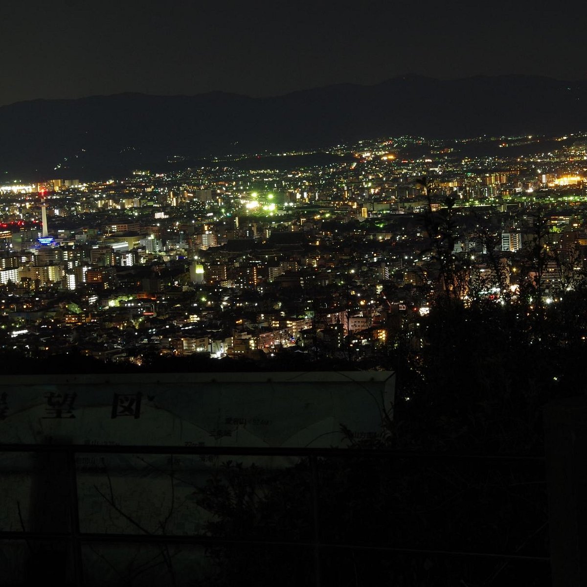21年 東山山頂公園 行く前に 見どころをチェック トリップアドバイザー 21年 東山山頂公園 行く前に 見どころをチェック トリップアドバイザー