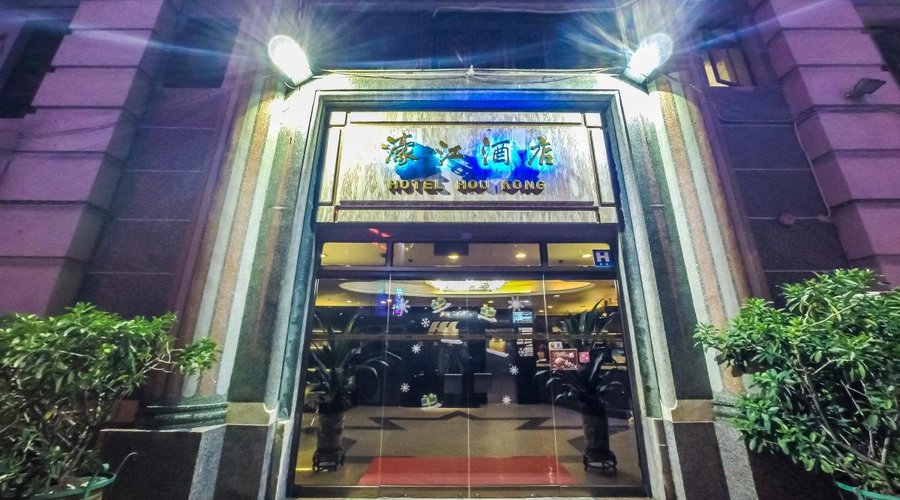 Hou Kong Hotel Entrance