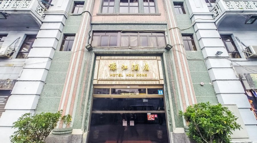 Hou Kong Hotel's Entrance