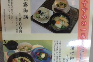 菜单