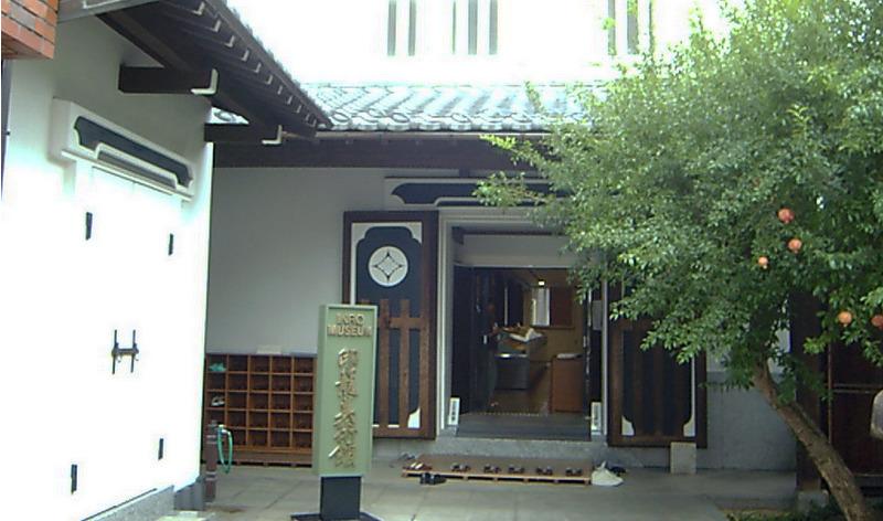 inro-museum-entrance.jpg?w=