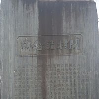 近影