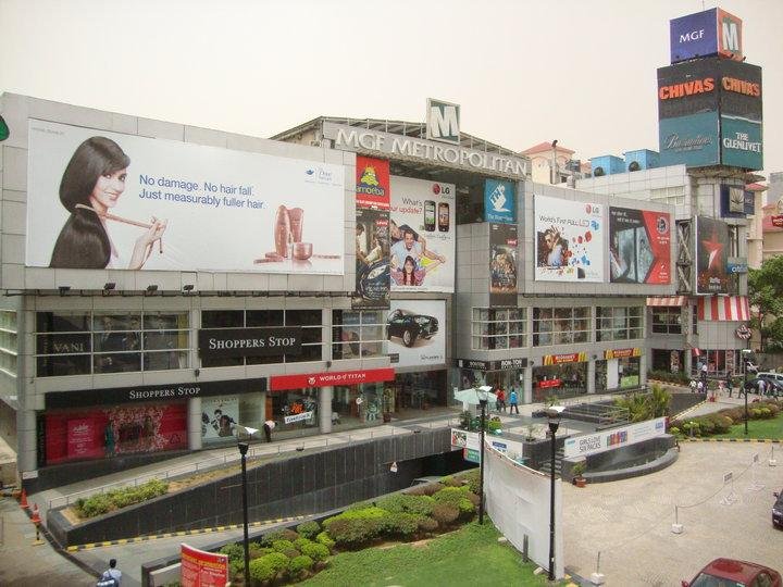 DLF Mega Mall (Gurugram (Gurgaon)) - All You Need to Know BEFORE You Go