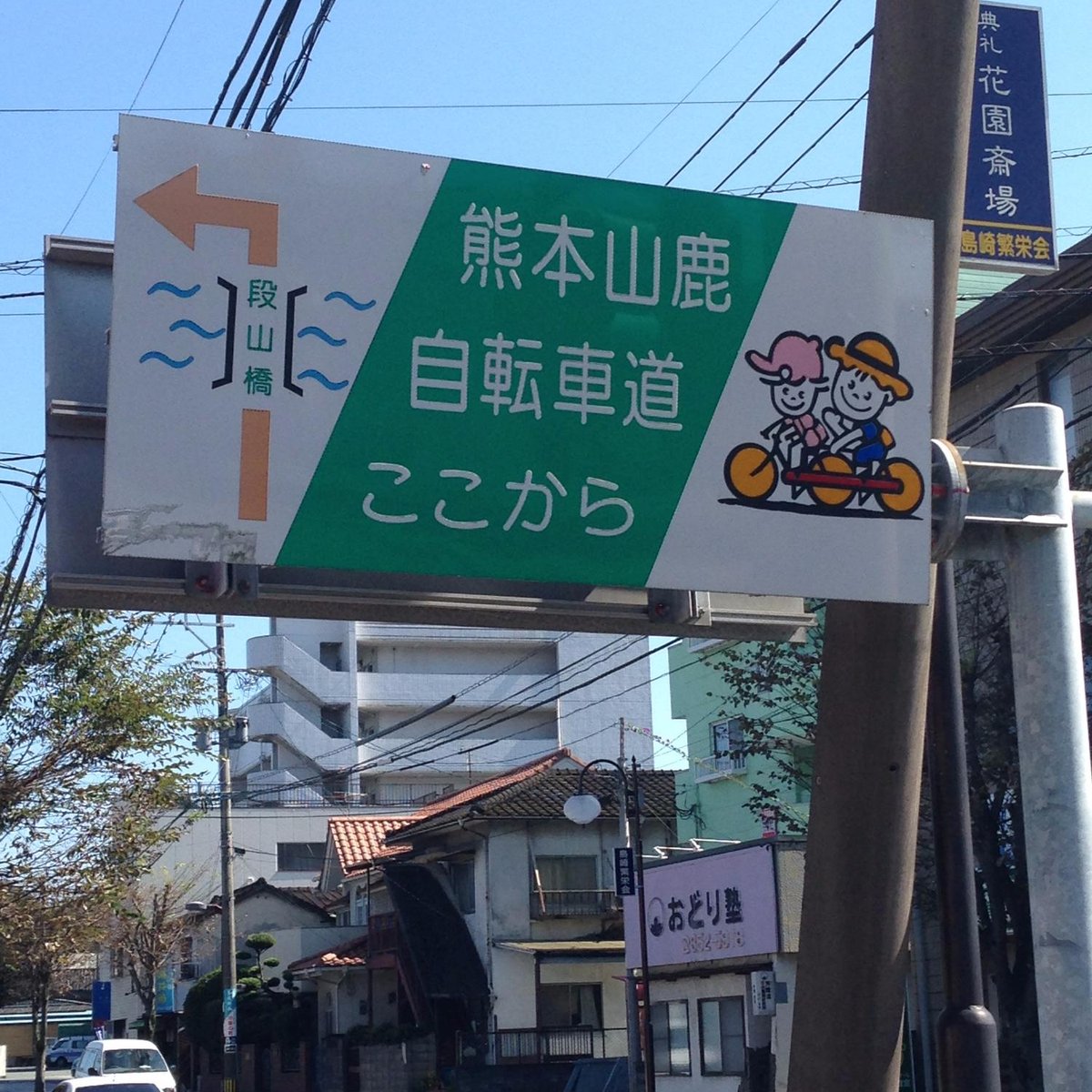 22年 ゆうかファミリーロード 行く前に 見どころをチェック トリップアドバイザー