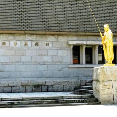 中国地方の美術館 中国地方の 10 件の美術館をチェックする トリップアドバイザー 中国地方の美術館 中国地方の 10 件の美術館をチェックする トリップアドバイザー