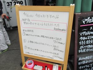メニュー