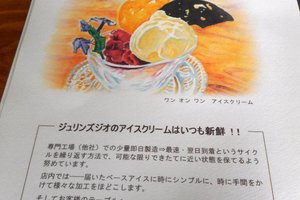 メニュー