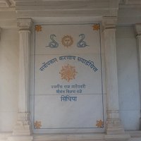 SCINDIA DYNASTY CHATRIS AT GWALIOR OPPOSITE MLB COLLEGE