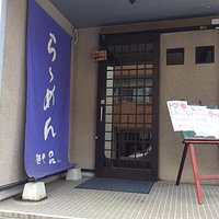 お店入り口