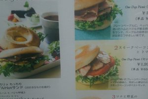 メニュー