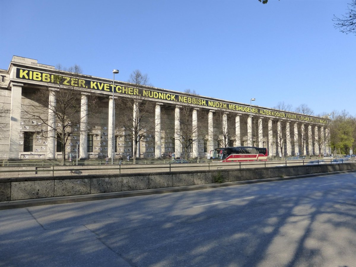 Haus der Kunst, Мюнхен: лучшие советы перед посещением - Tripadvisor