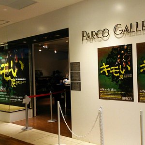 21年 ユニクロ 栄スカイル店 行く前に 見どころをチェック トリップアドバイザー 21年 ユニクロ 栄スカイル店 行く前に 見どころをチェック トリップアドバイザー