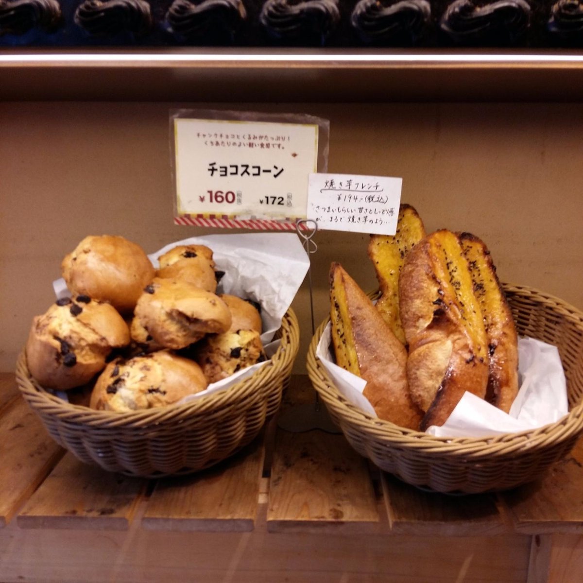 HEART BREAD ANTIQUE FUKUOKA TENJIN - Restaurant Reviews, Photos & Phone 