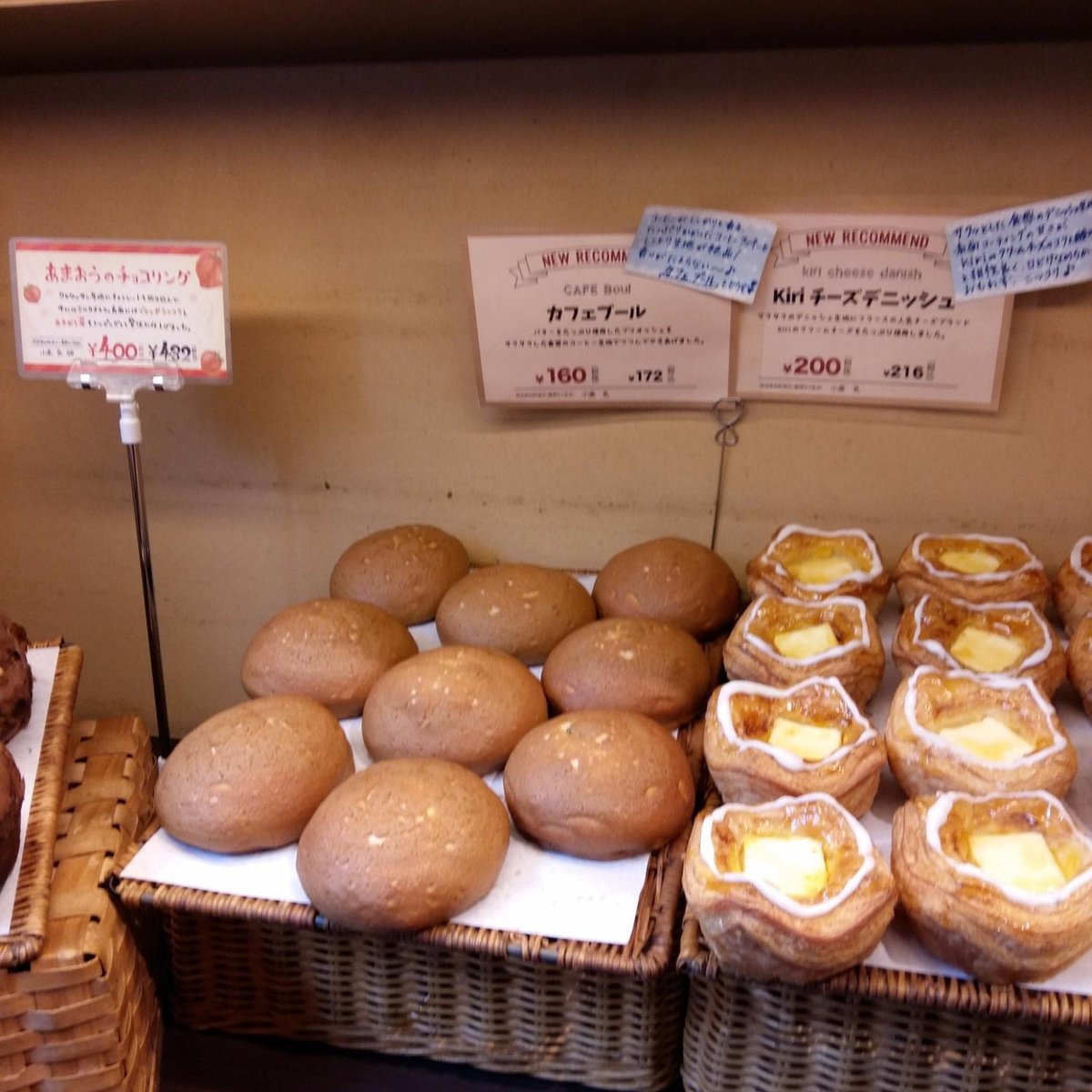 HEART BREAD ANTIQUE FUKUOKA TENJIN - Restaurant Reviews, Photos & Phone 