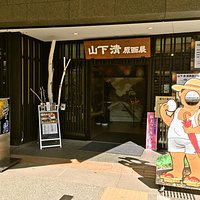 古い町並美術館 山下清原画展