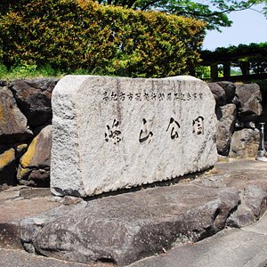 高松市10 大公园与自然景点 Tripadvisor