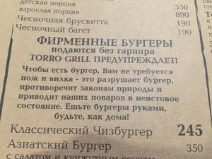 Menü