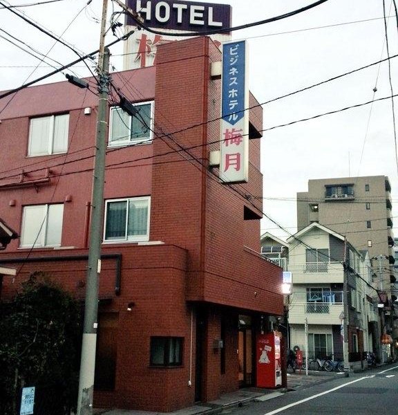 THE 10 BEST Restaurants Near Business Hotel Baigetsu (2025)