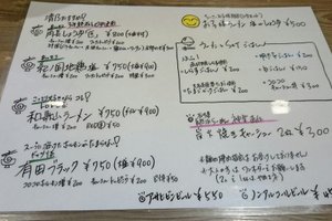 メニュー
