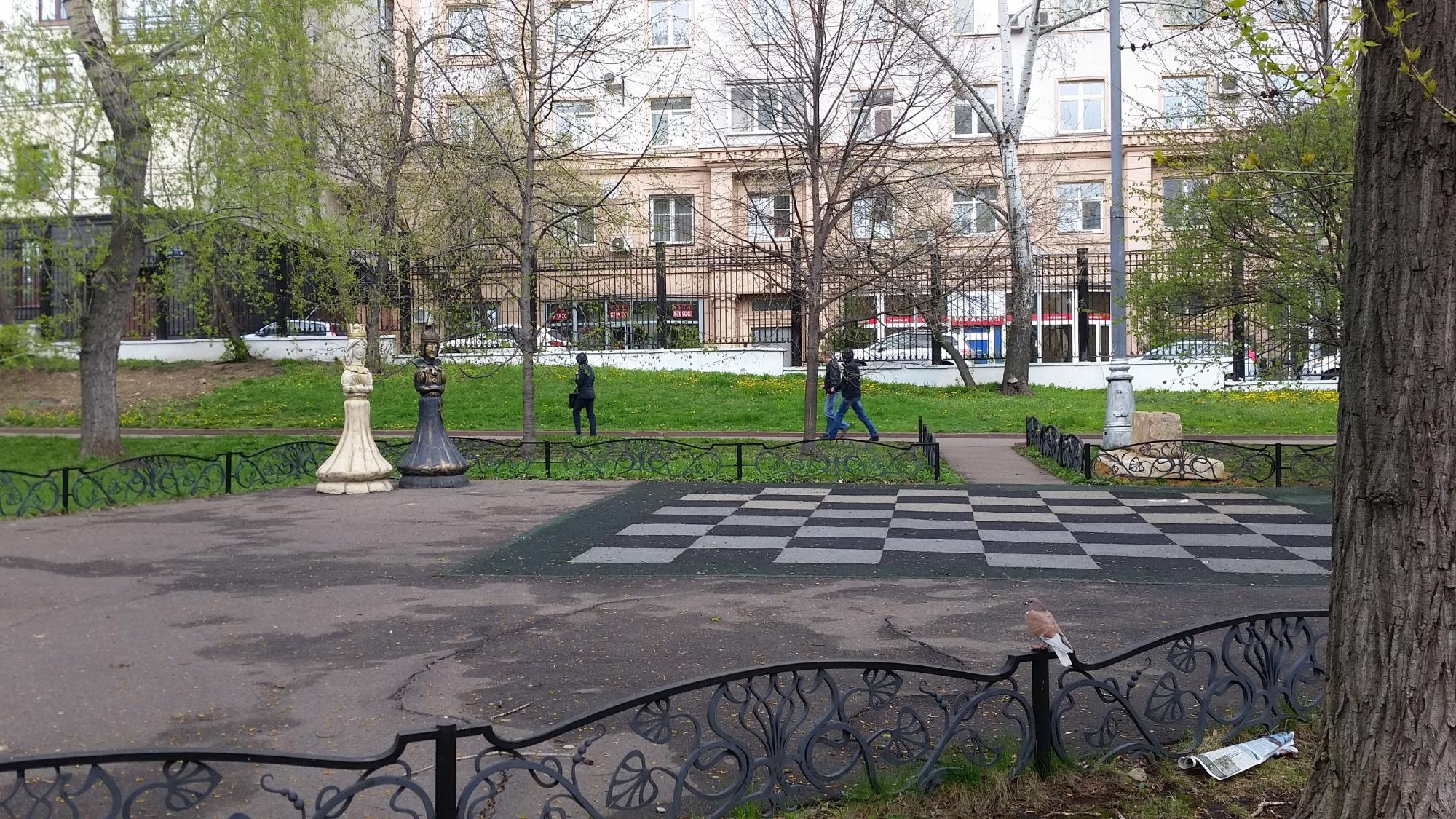 Пресненский Парк Фото