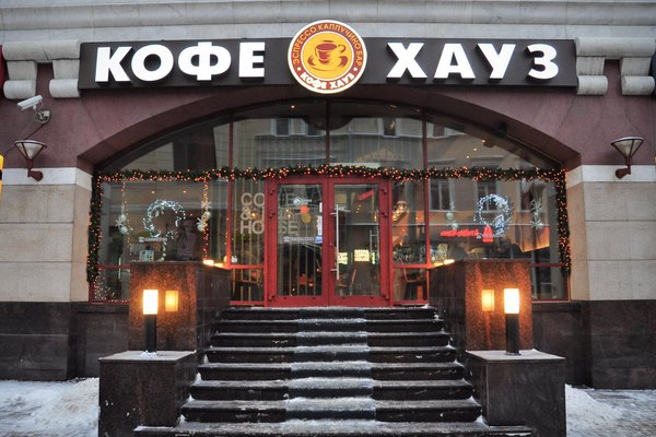 Кафе хауз