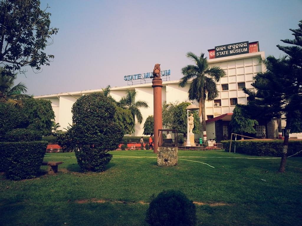 Odisha State Tribal Museum