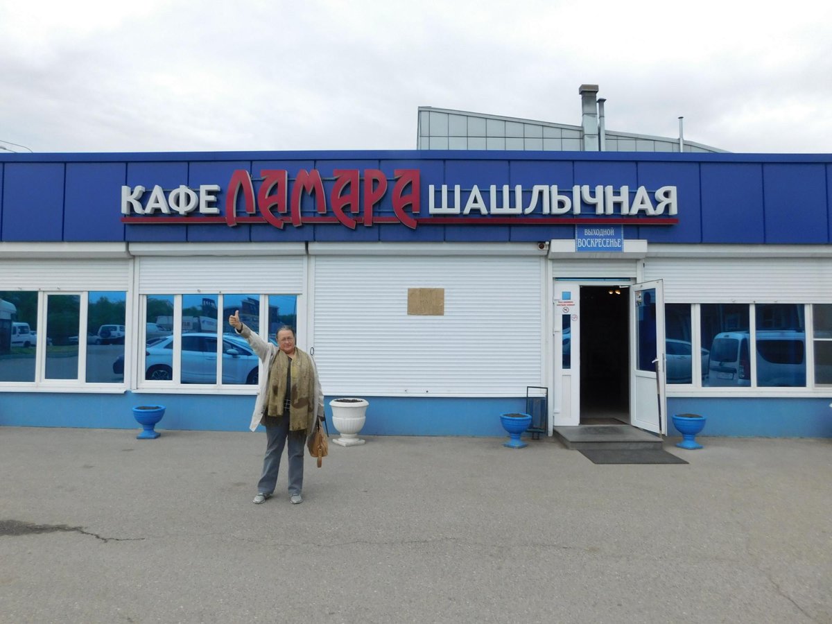 Кафе евгения минеральные воды меню