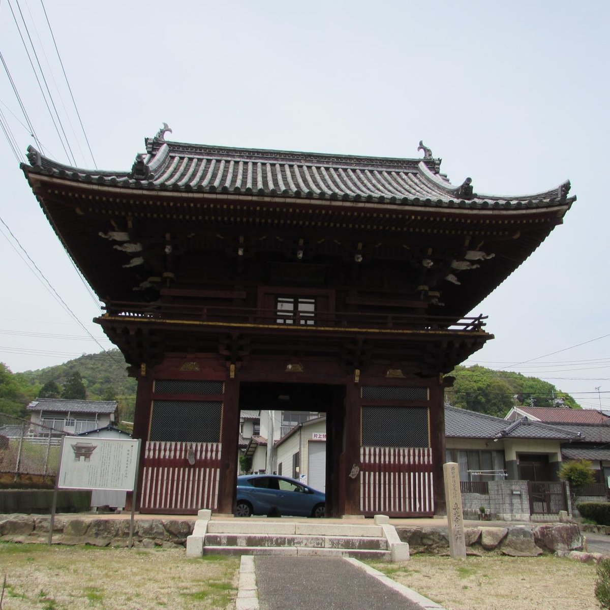 Shinkoji Temple, Bizen