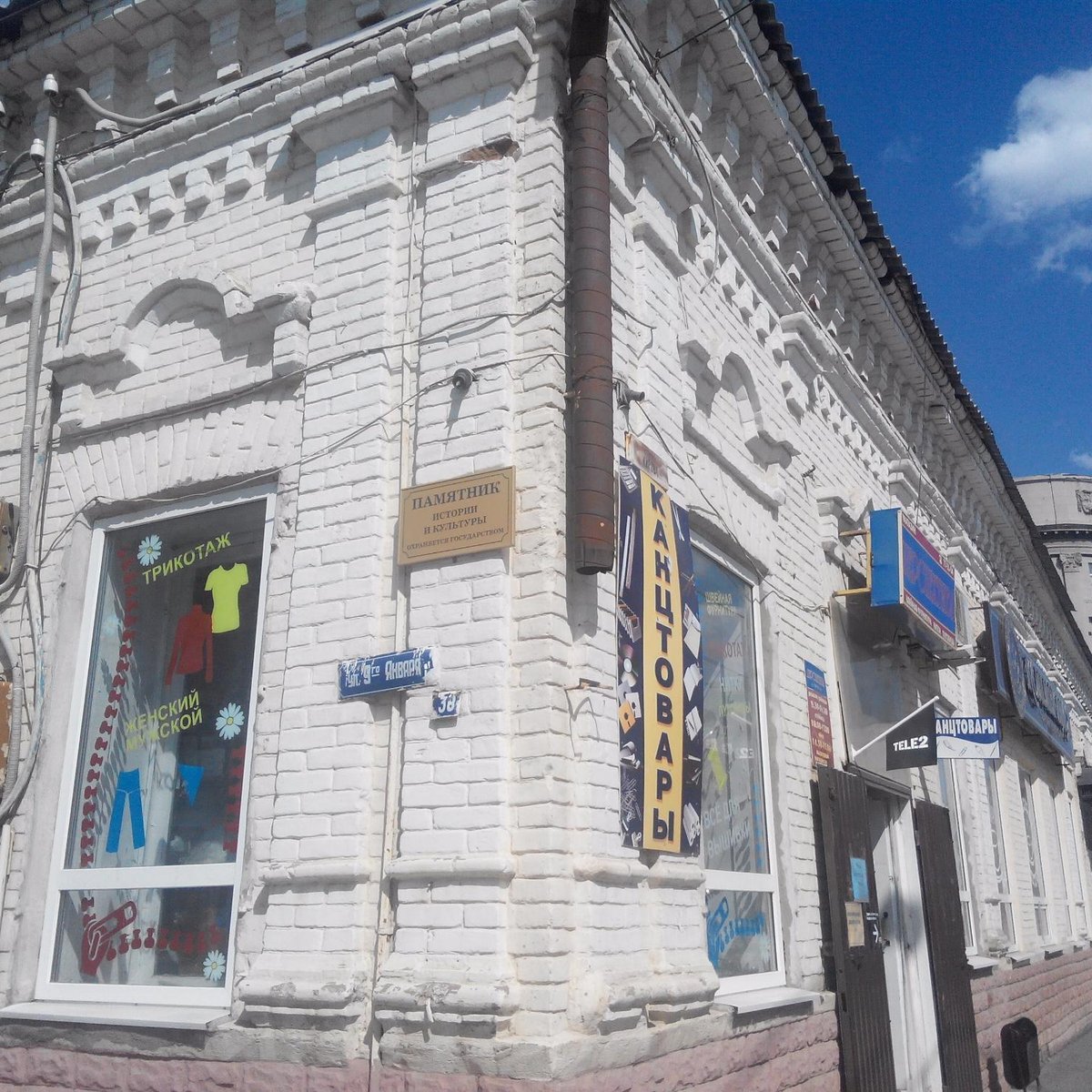 Оренбург галерея картин