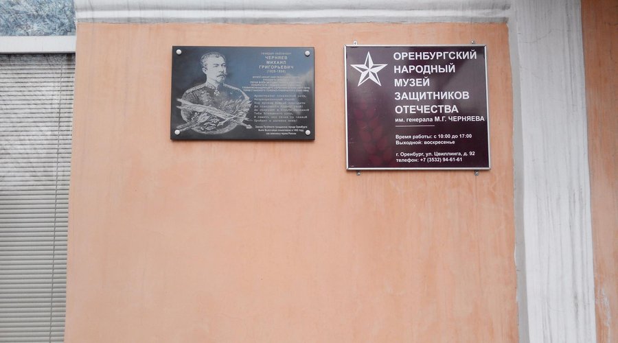 Таблички