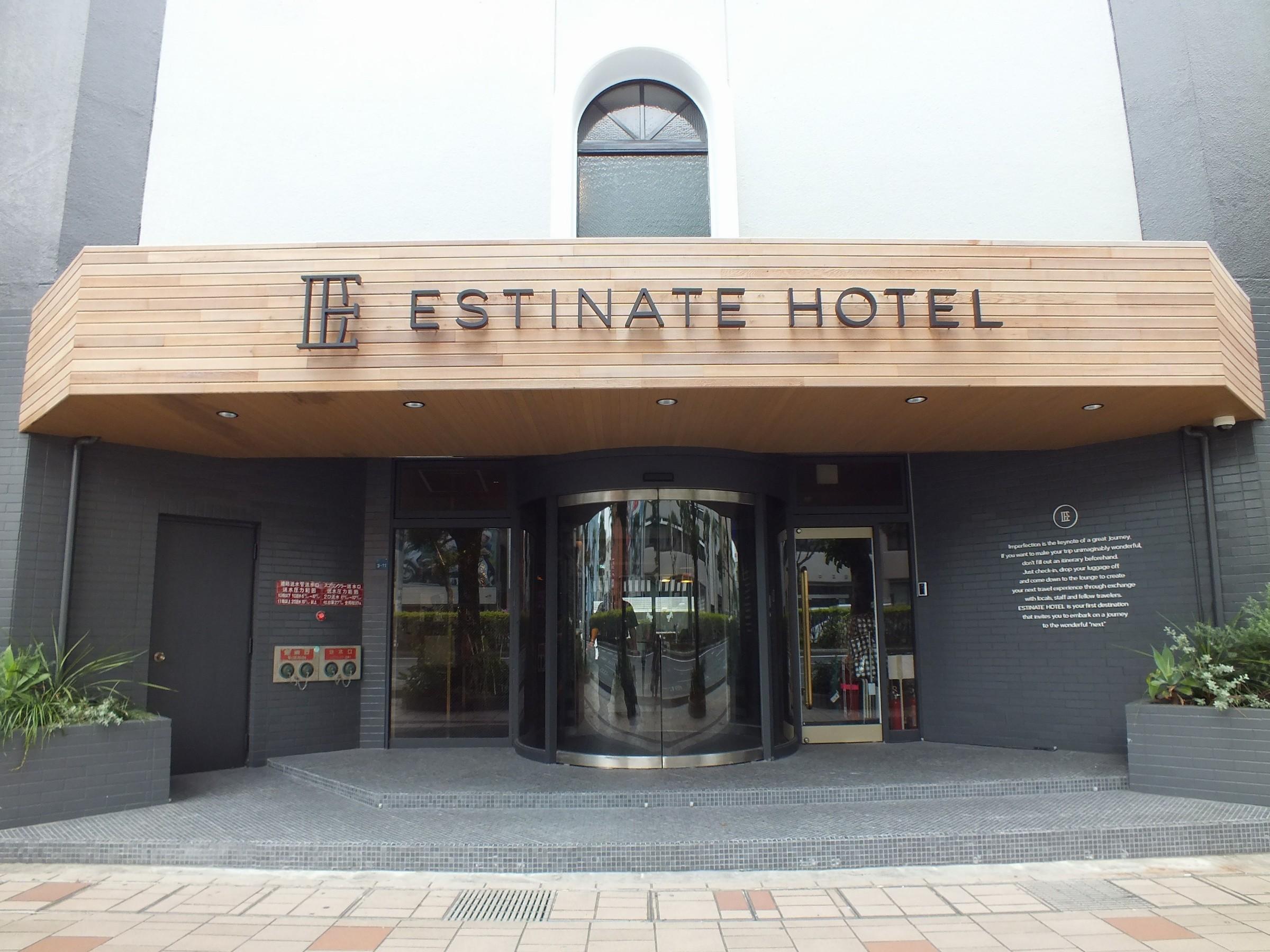 Hotel photo 20 of Estinate Hotel.