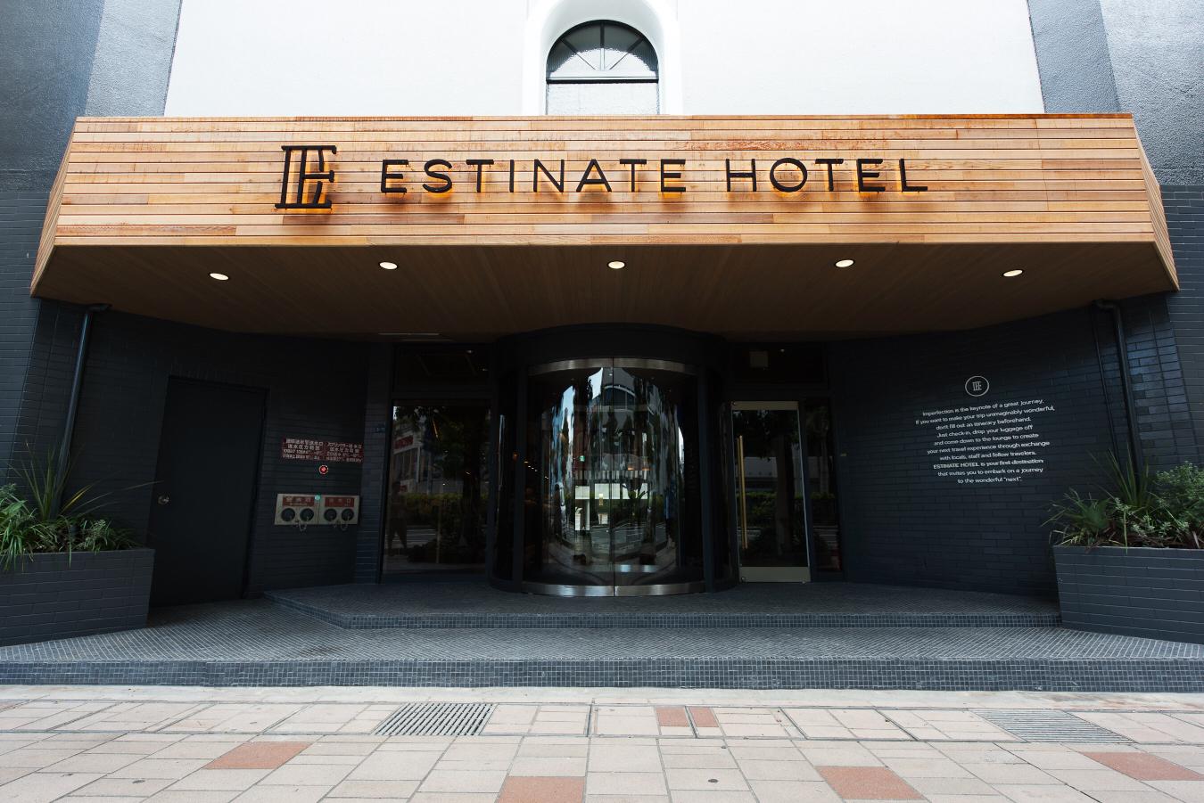 Hotel photo 53 of Estinate Hotel.