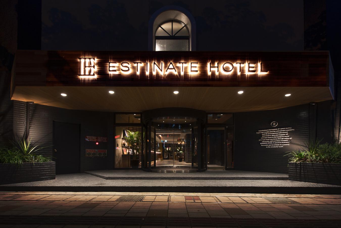 Hotel photo 72 of Estinate Hotel.